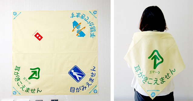 災害時支援用バンダナ